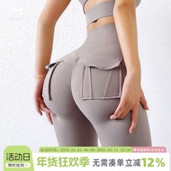 Masonway Pocket Peach Buttocks Hip Lift Fitness Pants Women High Waist Hip Lift Running Sports Pants