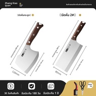 Zhang Xiaoquan | มีดเชฟคมมาก