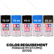 TAMIYA R/C 1/10 Porsche 911 GT3 (992) Body Parts Set (251mm) บอดี้รถบังคับ 51705