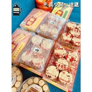 【🇲🇴杏仁餅專家 - 最香餅家古法炭燒杏仁餅】