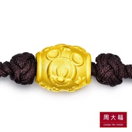 CHOW TAI FOOK Disney Classics 999 Pure Gold Charms Collection - Mickey 健康 Charm Bracelet R19195