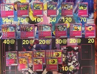 PTCG (更新於8/4）各款ACE物品 道具 /頂尖捕捉器/不公印章/ 貴重手推車/ 奇蹟耳麥/ 秘密箱/極限腰帶/ 璀璨結晶/中立中心/寶可夢旋風回收機/高級香氛/能量輸送PRO/危險光線/急進開