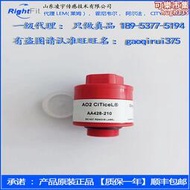 AO2 CITY氧氣感測器AA428-210浙大鳴泉南華福立PTB-18.10尾氣檢測