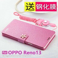 oppo reno 11 5g casing oppo reno 11f 5g casing oppo reno 12 casing Suitable for opporeno13 Phone Cas