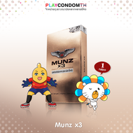 Munz x3 อาหารเสริมเพื่อสุขภาพคุณผู้ชาย สามารถทานได้ทุกวัน 20 แคปซูล (1 กล่องทอง)