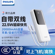 [3C Certification] Philips Power Bank 2,0,000mAh Large Capacity Fast Charging Power Bank Comes with 