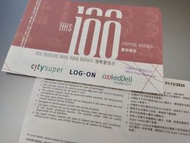 citysuper coupon 9折