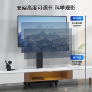 All-in-One Horizontal Vertical Screen Stand Floor-standing TV Universal Universal Live 250cm Can 55 