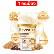 [แท้ 100%] นมจากพืช Hevisure 400g ประกอบด้วยโปรตีนจากพืช 11 ชนิด เสริมโภชนาการ ควบคุมสมดุลน้ำตาล