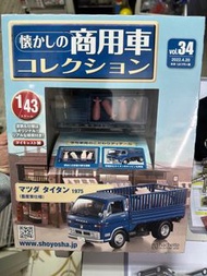懷舊商用車 vol.34 Mazda 1:43 運豬車