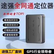 TQ M73All Netcom5G Car gps Locator Car Anti-Theft Tracker5G Anti-Lost gps Locator