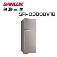 【SANLUX 台灣三洋】SR-C380BV1B 380公升雙門變頻冰箱(含基本安裝)
