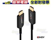 【超頻電腦】LINDY 林帝 HDMI 2.1 10K/120HZ 光電混合線 10M_38380