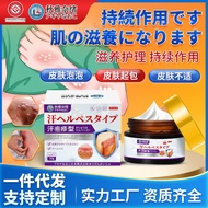 Qiuya naoxuhan Herbal Herbal health cream 30g hand Foot Small blister Dry Cracked Peeling External C