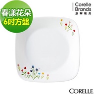 【美國康寧CORELLE】春漾花朵6吋方型平盤