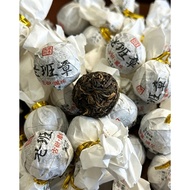 Yunnnan Pu'er Tea Old Banzhang Ancient Tree Dragon Ball Raw Tea 2024 8g