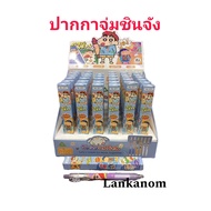 [ยกกล่อง 36 ชิ้น] ปากกาจุ่ม หมูเด้ง ลาบูบู้Labubu น้องหมีเนย คาปิบาร่า ครายเบบี้ ปากกาหมึกเจลน้ำเงิน