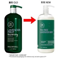 PAUL MITCHELL - Tea Tree Lavender Mint Moisturizing Shampoo 1000ml 茶樹薰衣草洗髮水 [平行進口]