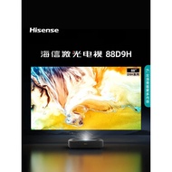 Haixin Laser TV 88D9H 88 Inch 205% Color Origin 4K Ultra HD Eye Protection TV