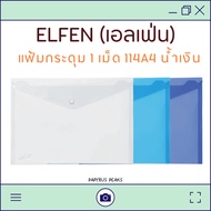 elfen (elfen) 1 Button File A4 Size (114A4)