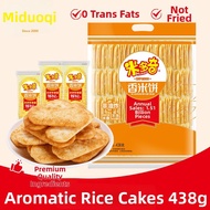 MIDUOQI | Leisure Food Children Biscuits 438g*2 Bags