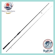 Major Craft Spinning Rod First Cast Sea Bass FCS-862ML/FCS-862L/FCS-902ML/FCS-962ML/FCS-962M/FCS-100