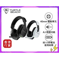 ✅行貨|✅有單|✅門市自取/寄貨 TURTLE BEACH-Stealth 600 Gen3 無線電競耳機 (黑色/白色)
