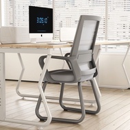 S-66/ 电脑椅家用办公椅子舒适久坐不累会议员工椅学习宿舍办公室凳座椅 SW7H