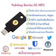 Yubikey 5c Version Has nfc Use As 2FA Protect Binance account Gmail YouTube Facebook With FIDO 2 Cer