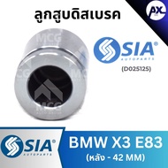 Rear Disc Brake Piston BMW X3 E83 Size 42 MM BM