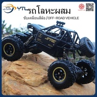 YTL Children's Toys Climbing Car 4wd Remote Control 4x4 Double Motor
