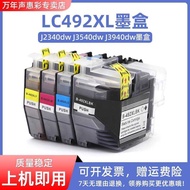 MAG Suitable for Brothers MFC-J2340DW MFC-J3540DW MFC-J3940DW Printer Ink Cartridge LC492XL Ink Cart