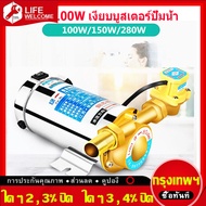 (ในสต็อก กรุงเทพฯ ) 220V 100W เงียบบูสเตอร์ปั๊มน้ำปั๊มน้ำไฟฟ้าเพื่อเพิ่มแรงดันน้ำประปา ปั๊มส่งน้ำในประเทศ น้ำแรงดันต่ำน้ำประปาเครื่องชั้นบน Silent booster water pump 220V Booster Pump Household Mute For Tap Water Pipeline/heater