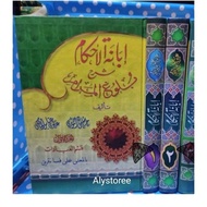 Original Book of Ibanatul Ahkam meaning juz 1 & 2