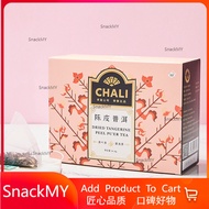 ChaLi茶里 陈皮普洱茶12包茶包袋泡茶 正宗新会柑普茶普洱茶叶包ChaLi Chenpi Pu'er Tea 12 xinqitejiaju.my全康便民旗舰店20250617