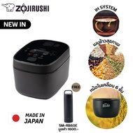 Zojirushi หม้อหุงข้าวไฟฟ้าระบบ IH ขนาด 1.0 ลิตร (Made in Japan) รุ่น NW-QAQ10-BA