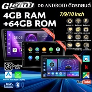 Cooling System [4+64/32G/6+64G] Android Car Screen Radio Android15 FM Touch CARPLAY WIFI Head Unit