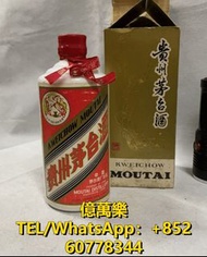 高價回收茅臺酒 貴州茅臺酒 八十年代雙盒飛天茅台酒