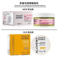 Helen Seward - Seward Mediter Alchemy Mask 13/M 250ml 堅果油保濕髮膜 [香港代理行貨]