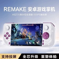 2025New E6MAX Handheld Game Console HD Large Screen Android Dual System WIFI TV Game Console AFA7