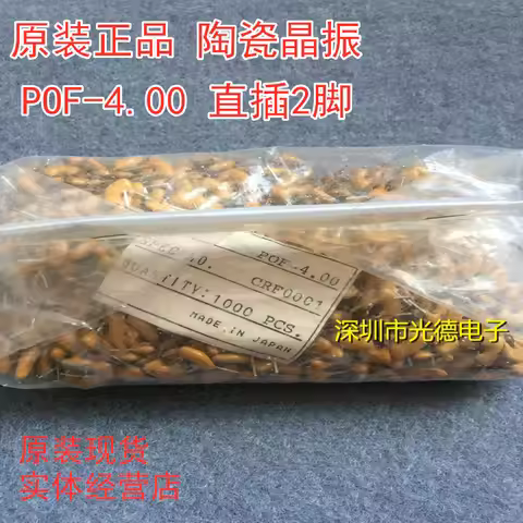 100PCS/ original authentic ceramic crystal POF-4.00 4.000MHZ 4M straight plug 2 feet khaki spot inve