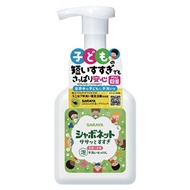 *日本SARAYA泡沫式環保洗手乳250ML