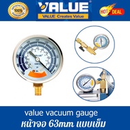 ไมครอนเกจ เกจวัดแรงดัน Vacuum Gauge VALUE แบบเข็ม เกจวัดสูญญากาศ เกจลมดูด เกจปั๊มลมเครื่องรีดนม เกจแ