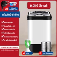 CAMEL เครื่องซักรองเท้า เครื่องซักผ้า 9KG ปั่นหมาด ซักได้รวดเร็ว เครื่องซักถุงเท้า ถังซักรองเท้ามินิ