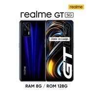 realme | GT 5G全速戰神旗艦機 (8G+128G)