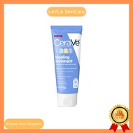 CeraVe Baby Healing Ointment, 85 g