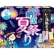 好湯之旅 清涼濁湯夏日祭典 8包裝