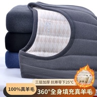 [Thermal Vest] Thermal Vest Men's Vest Wool Vest Fleece Vest Thickened Vest Autumn Winter Vest Inner