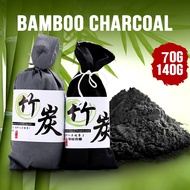 [SG Seller] Activated Bamboo Charcoal Bag 竹炭袋 Natural Air Purifier Bamboo Charcoal Pouch Charcoal Bag Natural Dehumidifier除湿