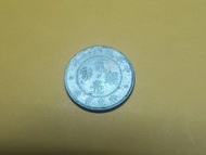 民國八年(1919年)廣東省造銀幣贰毫